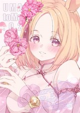 Uma to Me: 02 by Nogi Bagel, B5, Used, 2025, Japanese Doujinshi, 24 comprar usado  Enviando para Brazil