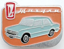 Ussr soviet pin for sale  Brooklyn