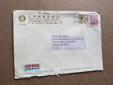 Taiwan 1988 cover for sale  Rockville