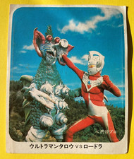 Adesivo de cartão ultraman taro japonês Morinaga TOHO TOHO EIZO F/S comprar usado  Enviando para Brazil