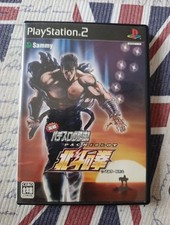 Ps2 jissen pachislot usato  Napoli