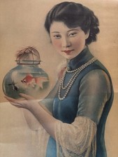 Antique chinese advertising for sale  Riverside