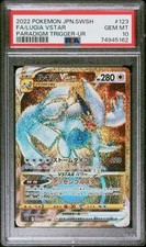Pokemon japanese lugia usato  Napoli
