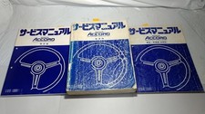 Conjunto de 3 livros Accord Service manual de manutenção de estrutura edição suplementar E-A comprar usado  Enviando para Brazil