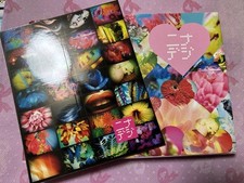 Mika ninagawa ninadigi d'occasion  Expédié en Belgium