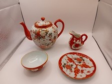 Vintage japanese red for sale  RADSTOCK