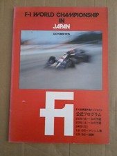 1976 GP do Japão PROGRAMA FUJI James Hunt F1 Campeão Mundial de Fórmula 1 comprar usado  Enviando para Brazil