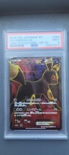 2016 umbreon full d'occasion  Le Puy-en-Velay