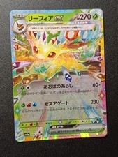 Pokémon leafeon 003 usato  Genova