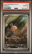 2024 pokémon feebas gebraucht kaufen  Kassel