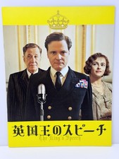 king s speech for sale  San Diego