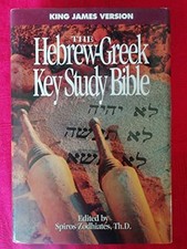 Hebrew greek study for sale  UK