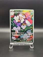 Maushold sv2d clay d'occasion  Orleans-
