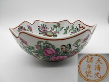 Vide poche coupe d'occasion Vide poche coupe d'occasion  Saint-Calais