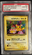 Japanese pokemon card d'occasion  Villeneuve-d'Ascq-