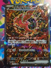 Oricorio sar 111 d'occasion Oricorio sar 111 d'occasion  Albi