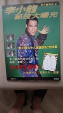 Bruce lee archives for sale  WEDNESBURY