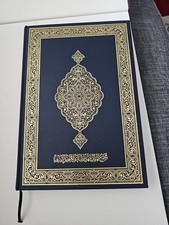 Holy quran koran. for sale  COLCHESTER