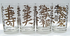 Libbey chinese fortune for sale  Tifton