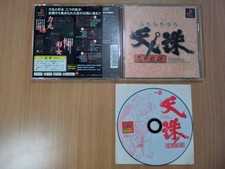 PS1 Tenchu: Shinobi Hyakusen Sony PlayStation 1 comprar usado  Enviando para Brazil