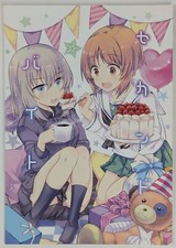 Girls und panzer for sale  Las Vegas