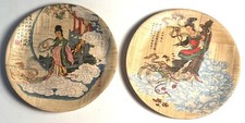 Vintage asian bamboo for sale  Springfield