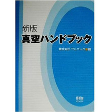 Vacuum handbook alvac for sale  Shipping to United Kingdom