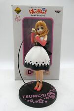 Tsumugi kotobuki ichiban gebraucht kaufen  Oldenburg (Oldenburg)