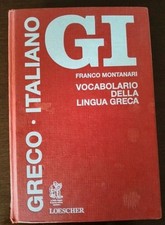 Vocabolario della lingua usato  Torremaggiore
