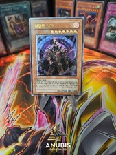 Tcg great shogun for sale Tcg great shogun for sale  LIVERPOOL