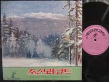 Song advance north gebraucht kaufen Song advance north gebraucht kaufen  Berlin