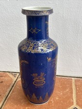19th century chinese for sale  Boynton Beach