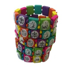 Muslimisches perlen armband gebraucht kaufen  Laubach
