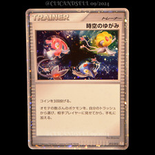 Carte pokémon time d'occasion  France