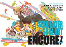 Soul eater soul d'occasion  Expédié en Belgium