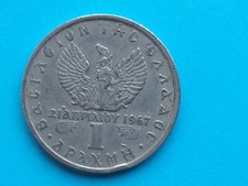 Grece piece commemorative d'occasion  Tigy