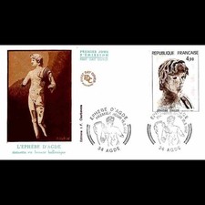 Fdc ephèbe agde d'occasion  Crécy-la-Chapelle
