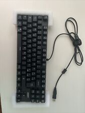 Tastiera usb aukey usato  Monselice