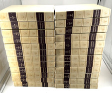 Encyclopedia britannica 1961 for sale  Bloomington