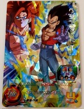 Carte dbz super d'occasion Carte dbz super d'occasion  Champs-sur-Marne