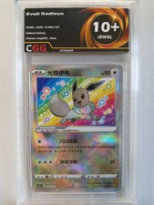 Carte pokémon chinois d'occasion  Brest