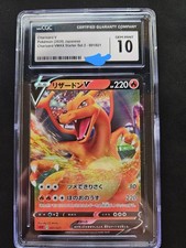 charizard pokemon karte vmax gebraucht kaufen charizard pokemon karte vmax gebraucht kaufen Wuppertal
