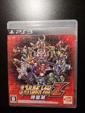 Dai super robot d'occasion  Prades-le-Lez