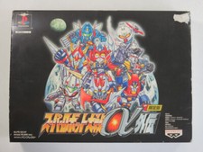 Super robot taisen d'occasion Super robot taisen d'occasion  Paris XI