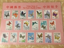 China stamps butterfly usato  Italia
