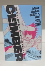 The climber variant usato  Roma