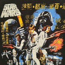Star wars men for sale  Brighton