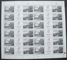 T2538a feuille complète d'occasion  Domérat