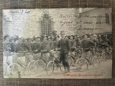 Cartolina militare compagnia usato  Bologna