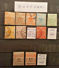Timbres anciens inde d'occasion Timbres anciens inde d'occasion  France